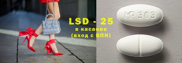 марки lsd Арсеньев