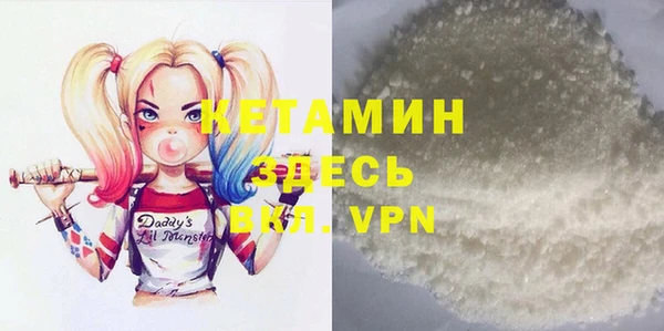 COCAINE Аркадак